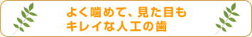 悭߂āAڂLCȐlH̎