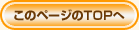 ̃y[WTOP